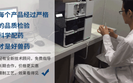 中兽药厂家哪家好？？？质量成绩品牌